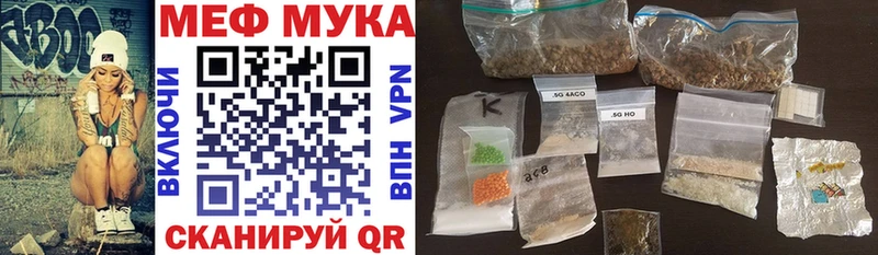 Хочу наркоту Макарьев ГАШ  Cocaine  МЕФ 