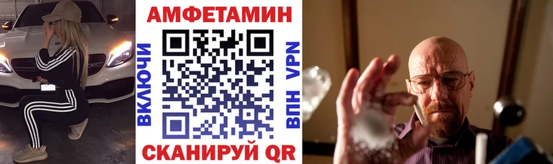 купить наркотики сайты  Макарьев  МЕГА ссылка  АМФЕТАМИН Premium 