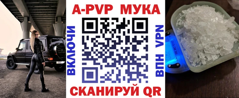 где найти наркотики  кракен рабочий сайт  APVP Crystall  Макарьев 