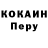 Кокаин 97% CYANIDE