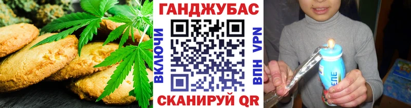 Cannafood марихуана  даркнет сайт  Макарьев 