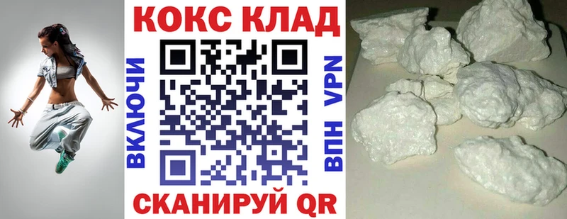 ОМГ ОМГ ССЫЛКА  Макарьев  КОКАИН 99% 