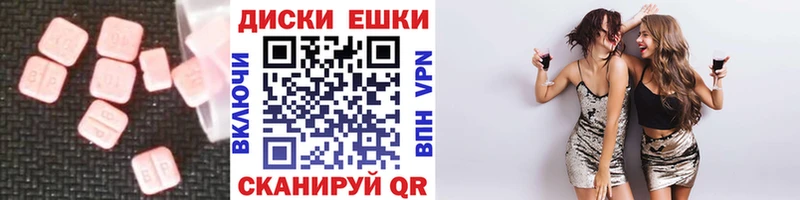 Экстази бентли  наркота  Макарьев 