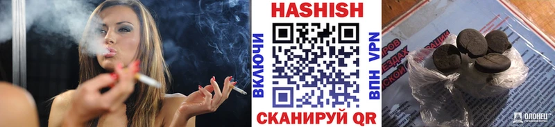 Гашиш hashish Макарьев