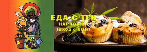 ГАЛЛЮЦИНОГЕННЫЕ ГРИБЫ Балабаново