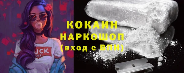 ГАЛЛЮЦИНОГЕННЫЕ ГРИБЫ Балабаново