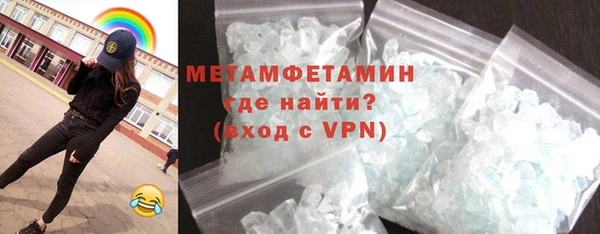 ГАЛЛЮЦИНОГЕННЫЕ ГРИБЫ Балабаново