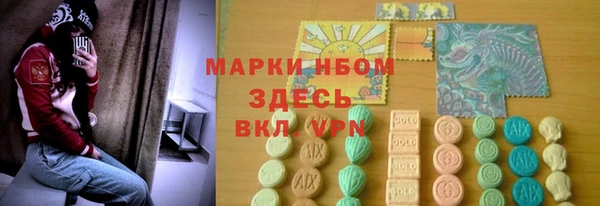 мяу мяу мука Балахна