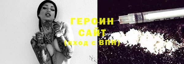 ГАЛЛЮЦИНОГЕННЫЕ ГРИБЫ Балабаново