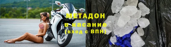 мяу мяу мука Балахна