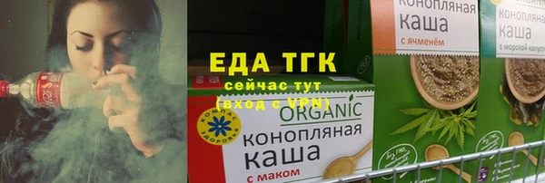 мяу мяу мука Балахна