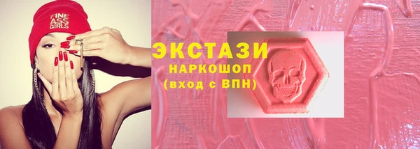 ГАЛЛЮЦИНОГЕННЫЕ ГРИБЫ Балабаново