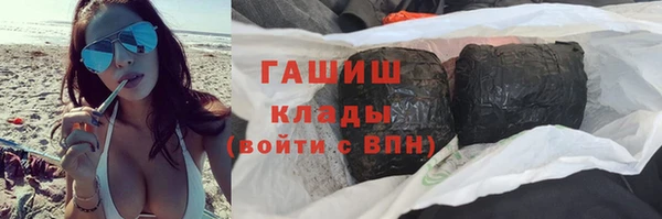 ГАЛЛЮЦИНОГЕННЫЕ ГРИБЫ Балабаново