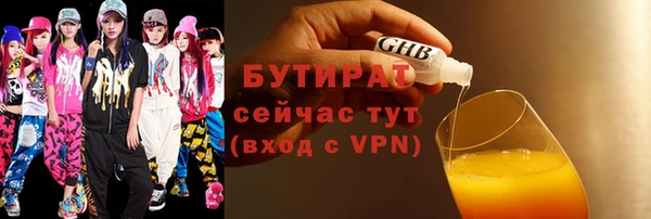 прущие грибы Баксан