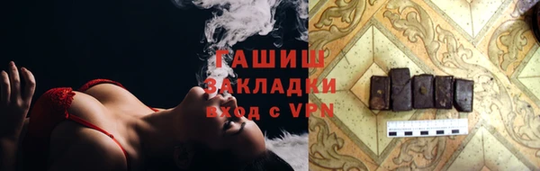 ГАЛЛЮЦИНОГЕННЫЕ ГРИБЫ Балабаново