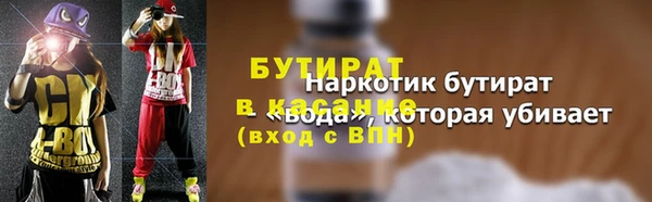 прущие грибы Баксан