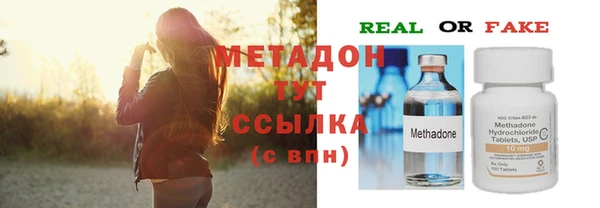 ГАЛЛЮЦИНОГЕННЫЕ ГРИБЫ Балабаново