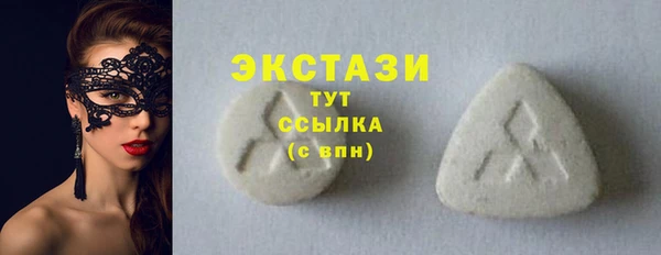 прущие грибы Баксан