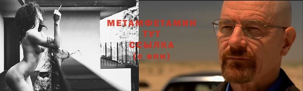ГАЛЛЮЦИНОГЕННЫЕ ГРИБЫ Балабаново