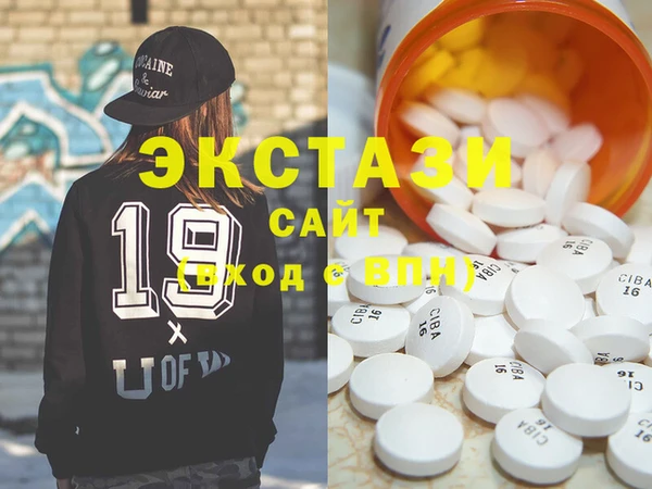 ГАЛЛЮЦИНОГЕННЫЕ ГРИБЫ Балабаново
