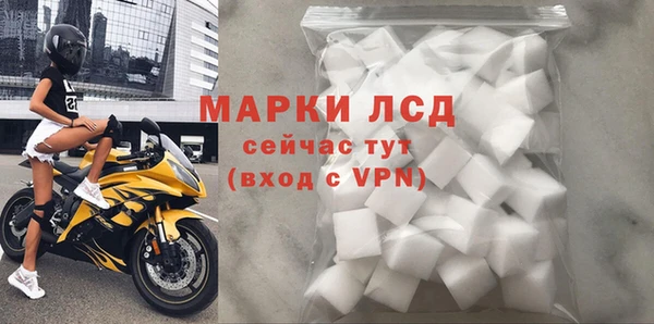 ГАЛЛЮЦИНОГЕННЫЕ ГРИБЫ Балабаново