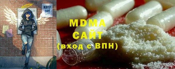 мяу мяу мука Балахна