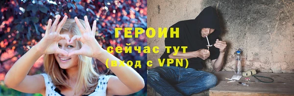 прущие грибы Баксан