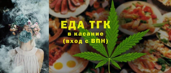 мяу мяу мука Балахна