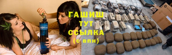 мяу мяу мука Балахна