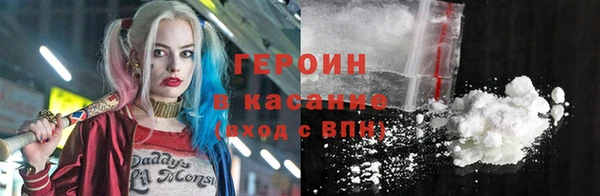 ГАЛЛЮЦИНОГЕННЫЕ ГРИБЫ Балабаново