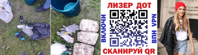 где можно купить   Макарьев  даркнет Telegram  Лсд 25 экстази кислота 