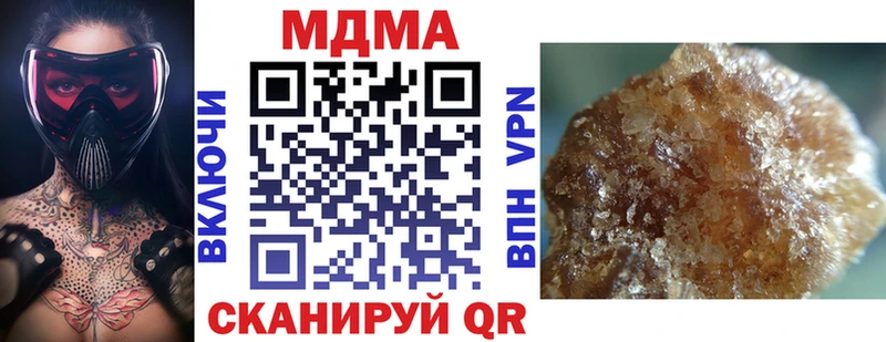 МДМА кристаллы  Макарьев 