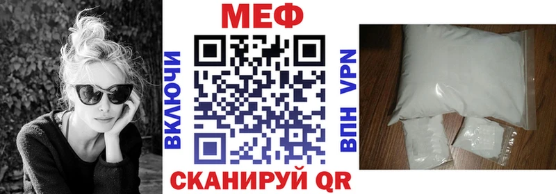 где купить наркоту  Макарьев  МЕФ мяу мяу 