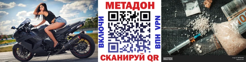 Метадон VHQ  Макарьев 