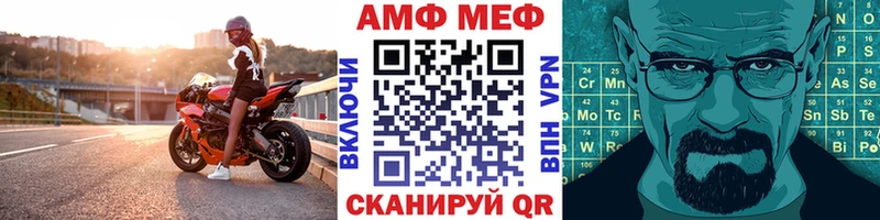 Метамфетамин Декстрометамфетамин 99.9%  Макарьев 