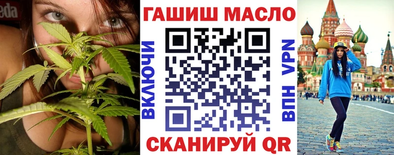 Дистиллят ТГК гашишное масло Макарьев