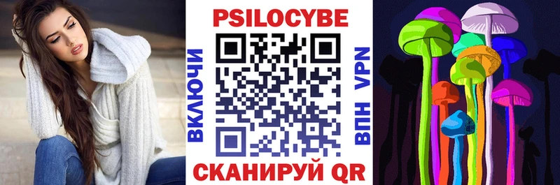 продажа наркотиков  Макарьев  Псилоцибиновые грибы мицелий 